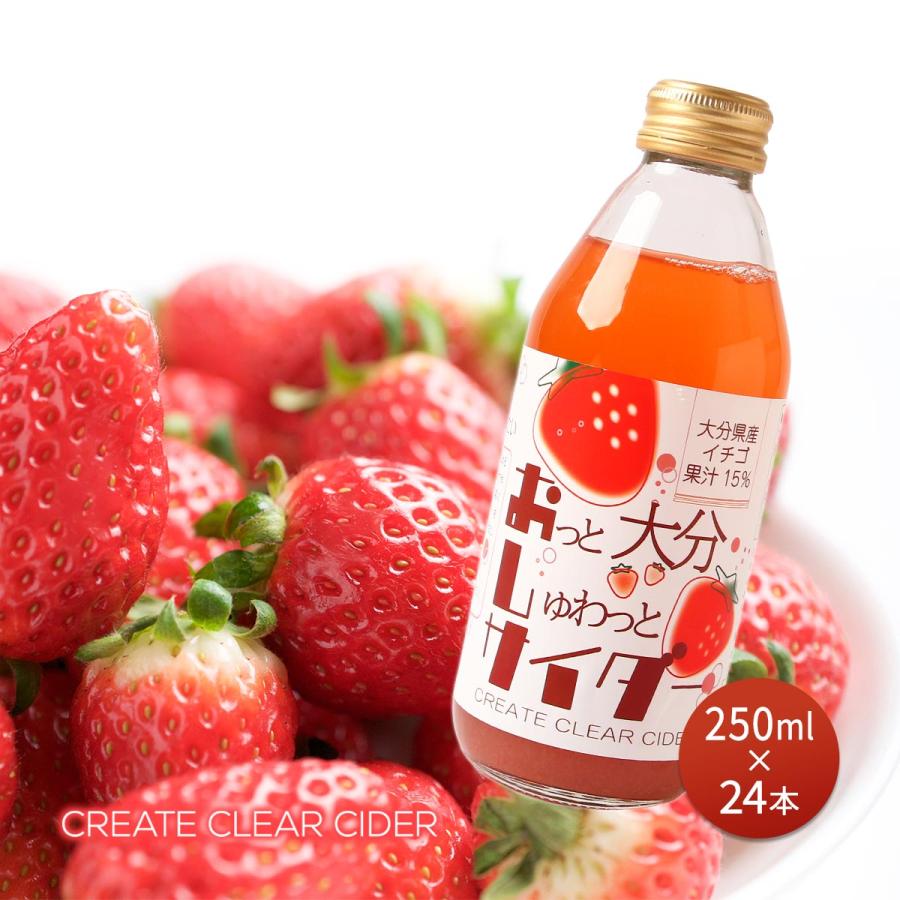 サイダー 【ケース販売】[極東クリエイト] おっと大分しゅわっと