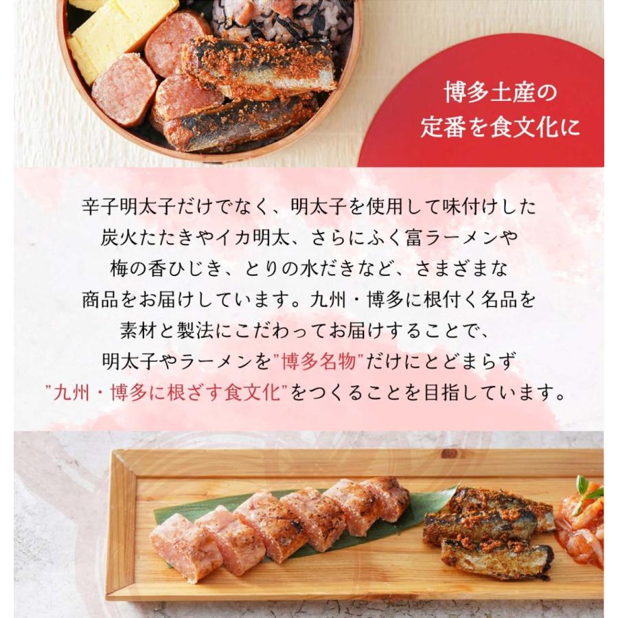 明太子 昆布 めんたいこ お取り寄せ グルメ ギフト ふく富 明太子 昆布 めんたいこ お取り寄せ グルメ ギフト ふく富