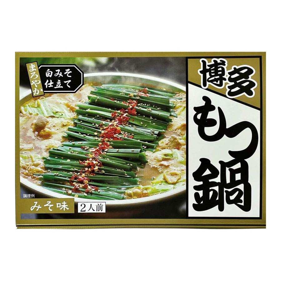 もつ鍋 味蔵 博多もつ鍋(常温) 白みそ味 2人前 /博多 あごだし 上品