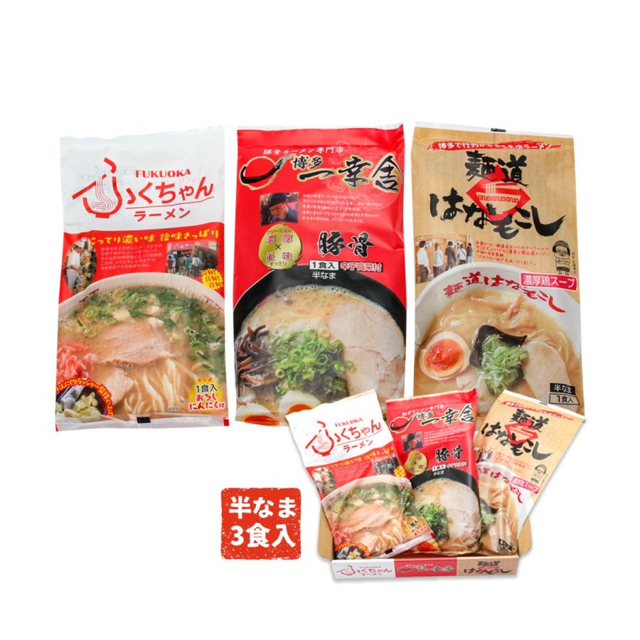 はろうきてぃ　博多ラーメン2個セット はろうきてぃ 博多ラーメン2個セット - メルカリ