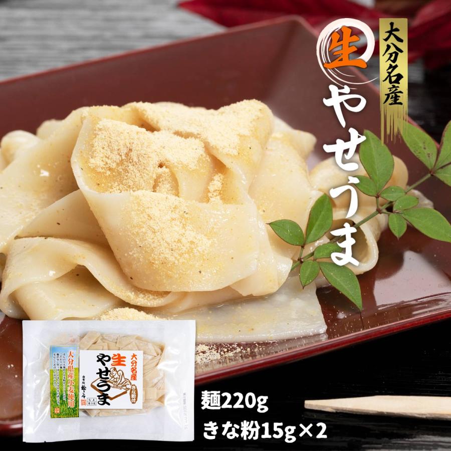 ふ*ぅ様 #ゆんの気まぐれオークション　（梅）e まとめ売り２６枚 トサキント 大分県 人気 スイーツ お取り寄せ グルメ ギフト 由布製麺 ゆふいん 生