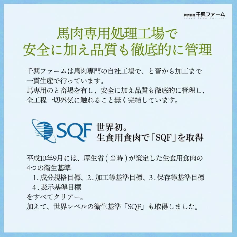 馬肉 馬刺し お中元 残暑見舞い お歳暮 ギフト お礼 熊本県名産 千興ファーム 熊本 馬刺し ギフトセット 鮮馬刺し 22 にっぽんマルシェyahoo 店 通販 Yahoo ショッピング