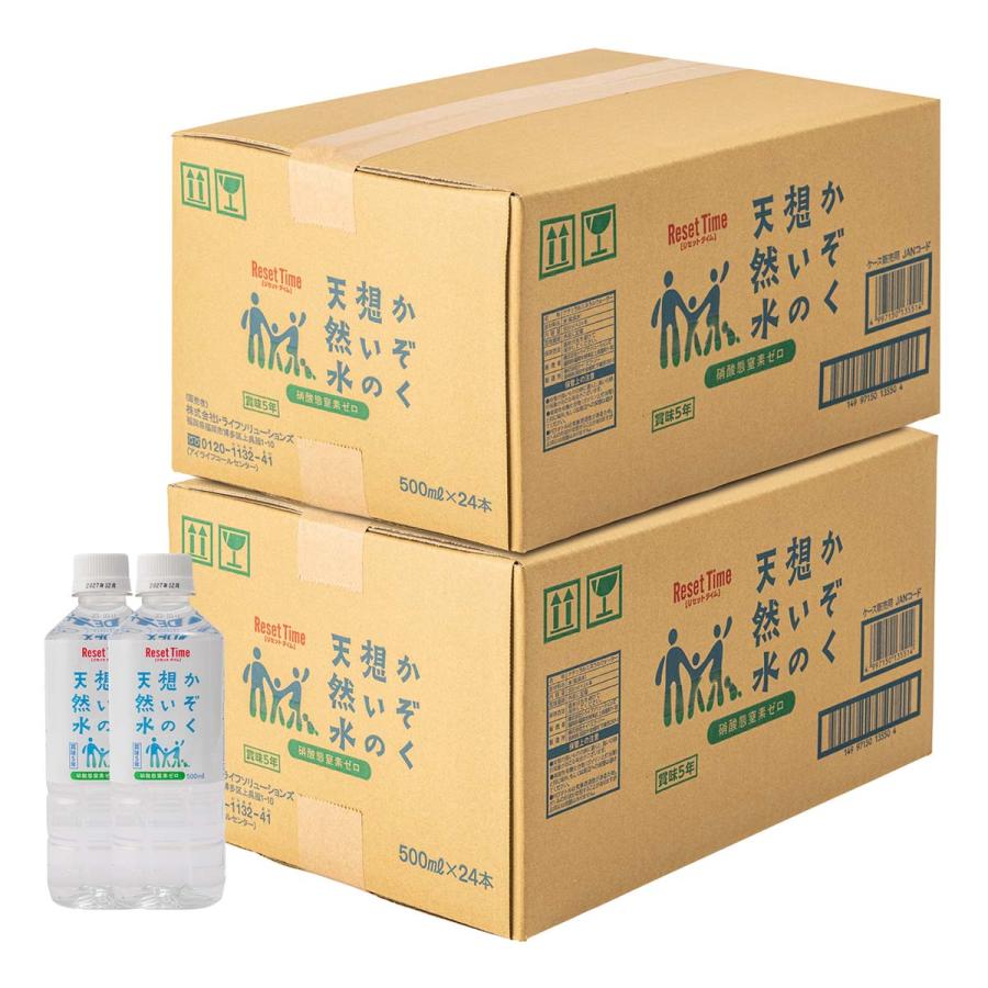 [i・ライフソリューションズ] 天然水 かぞく想いの天然水 500ml×48本 /軟水 飲料水 赤ちゃん 妊婦 ペット 家族 ミルク 備蓄用 保存期間5年