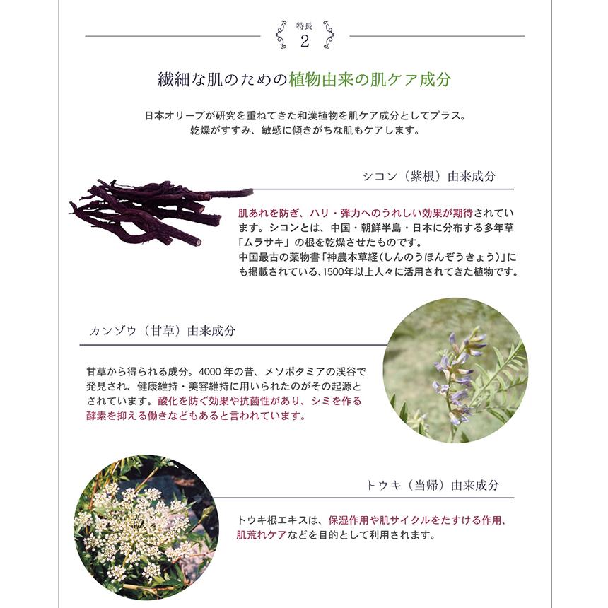 オリーブマノン　ラグラシアオイル　30ml 2本 オリーブマノン ラグラシアオイル 30ml｜美容オイル｜日本