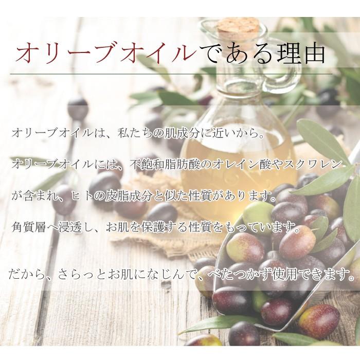 オリーブマノン 薬用美白化粧水　8品 オリーブマノン 薬用美白化粧水 美白化粧水 保湿｜オリーブ