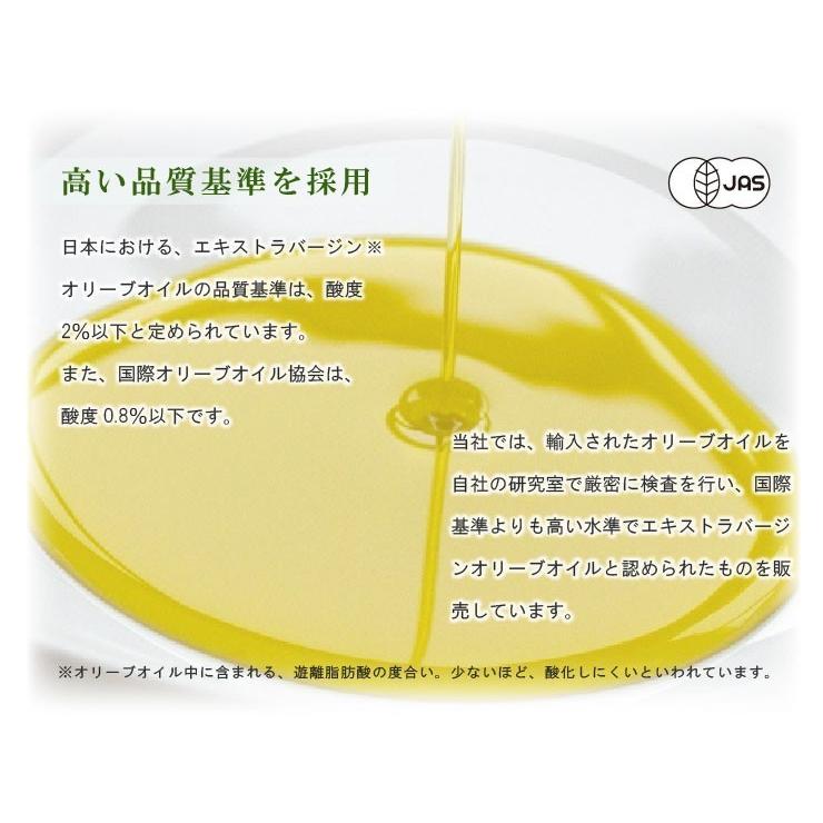 有機栽培エキストラバージンオリーブオイル ブレンド450g : 日本