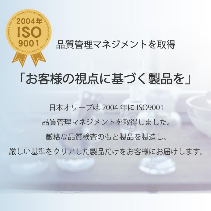 スキンケアクリーム | ファーメイドオリーブクリーム110g│ オリーブオイル ハンドクリーム 無添加 無香料 保湿｜nipponolive｜05