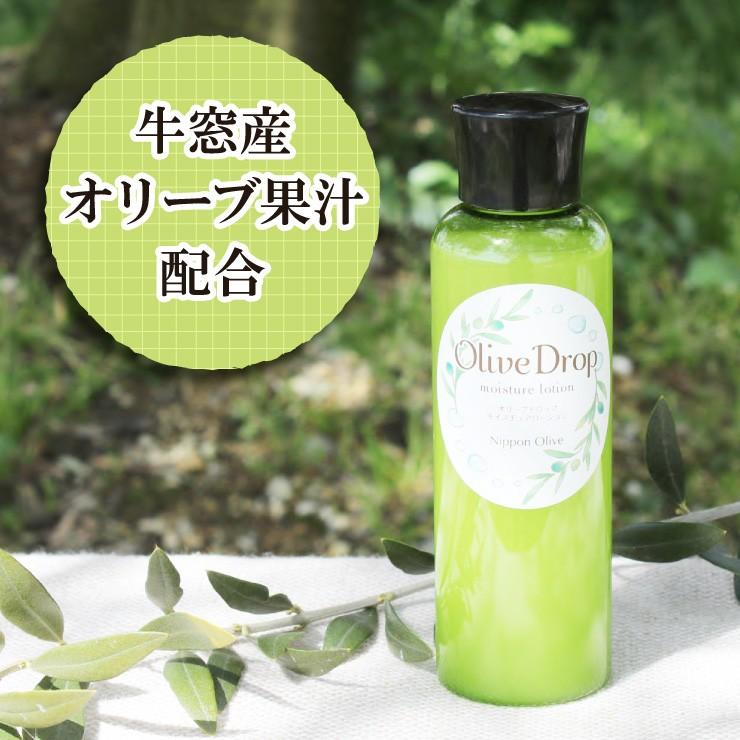オリーブドロップ モイスチュアローション3本セット | 保湿化粧水