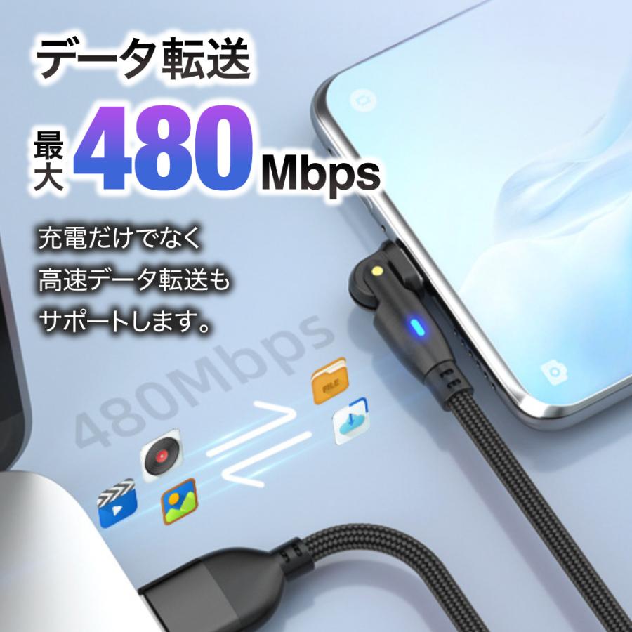 スマホ充電ケーブル Type-C L字 充電コード USBケーブル iPhone15 16