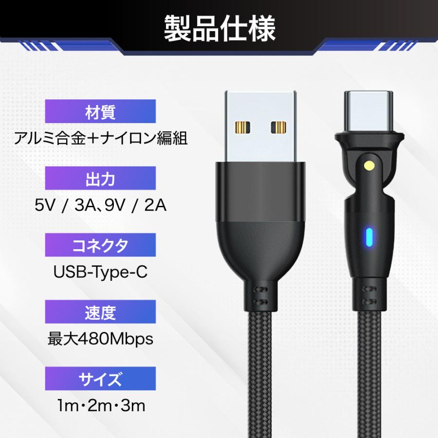 スマホ充電ケーブル Type-C L字 充電コード USBケーブル iPhone15 16