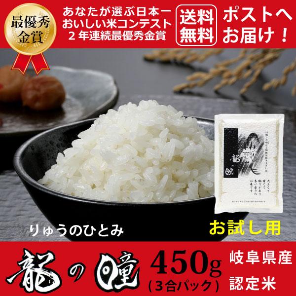 幻のお米 令和7年度『いのちの壱』 岐阜県産 新米 白米
