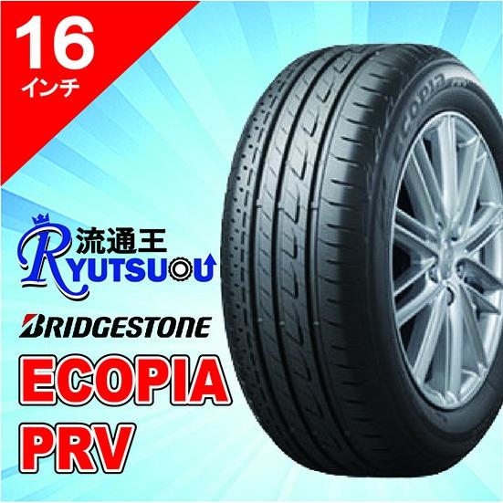 エコピア 1本 ECOタイヤ 195/60R16 ECOPIA PRV ブリヂストン
