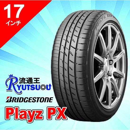 BRIDGESTONE（ブリヂストン） 1本 セダン・クーペ用 215/45R17 Playz