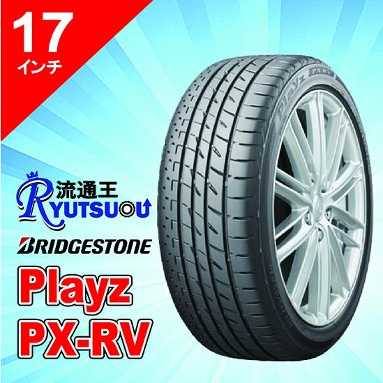 BRIDGESTONE 1本 ミニバン用タイヤ 215/60R17 Playz PX-RV