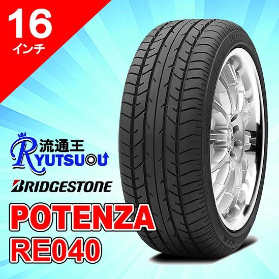BRIDGESTONE（ブリヂストン） 1本 新車装着タイヤ 205/55R16 POTENZA