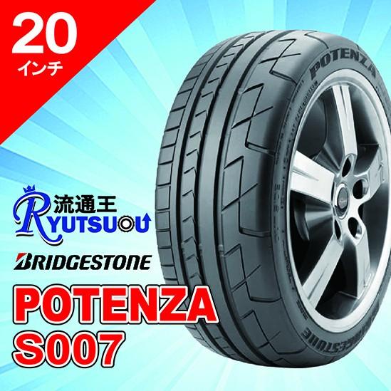BRIDGESTONE（ブリヂストン） 1本 新車装着タイヤ 245/35R20 POTENZA 