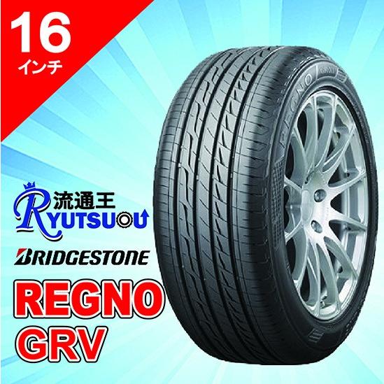 1本 ミニバン用プレミアムタイヤ 195/60R16 REGNO GRV ブリヂストン BRIDGESTONE 法人宛送料無料 ※要メーカー在庫確認品※