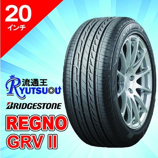 1本 ミニバン用プレミアムタイヤ 245/35R20 REGNO GRVII ブリヂストン