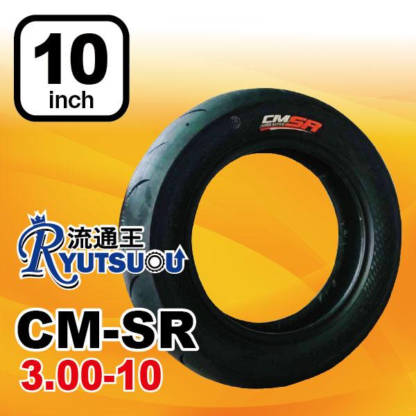 MAXXIS（マキシス） 1本 ハイグリップバイクタイヤ CST CM-SR 3.00-10