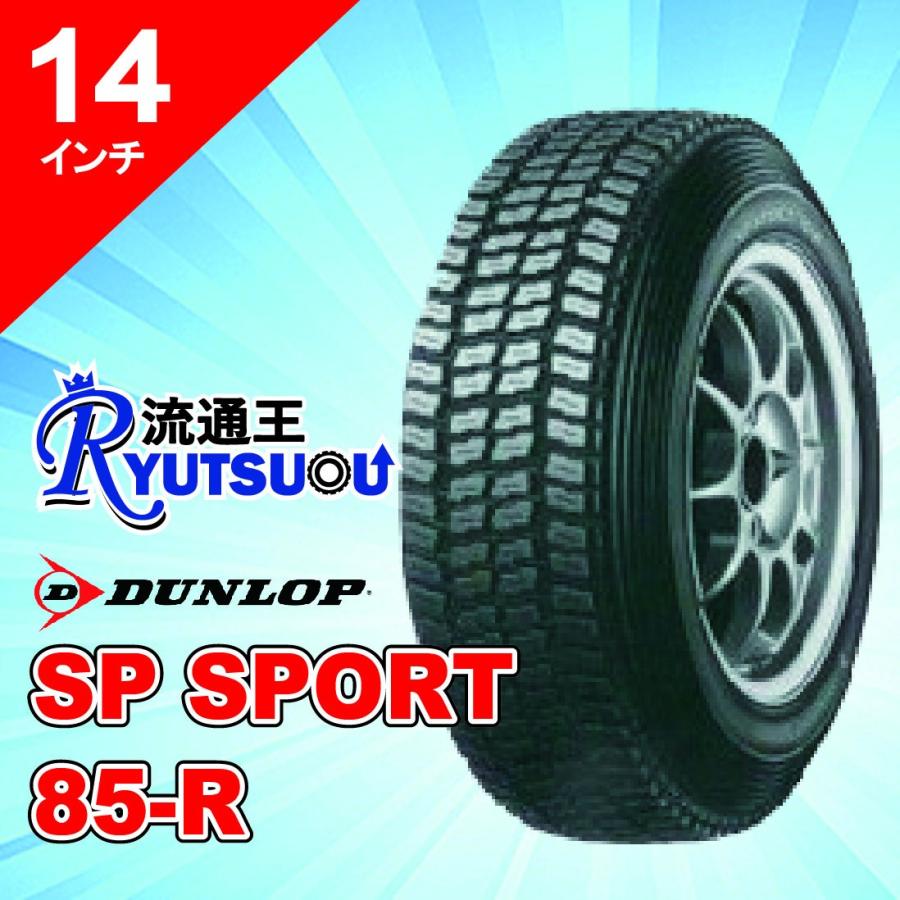 DUNLOP（ダンロップ） 1本 ダート・ラリー用タイヤ 175/65R14 SP SPORT