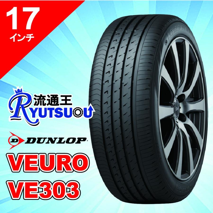 DUNLOP（ダンロップ） 1本 ロングライフECOタイヤ 215/45R17 VEURO 