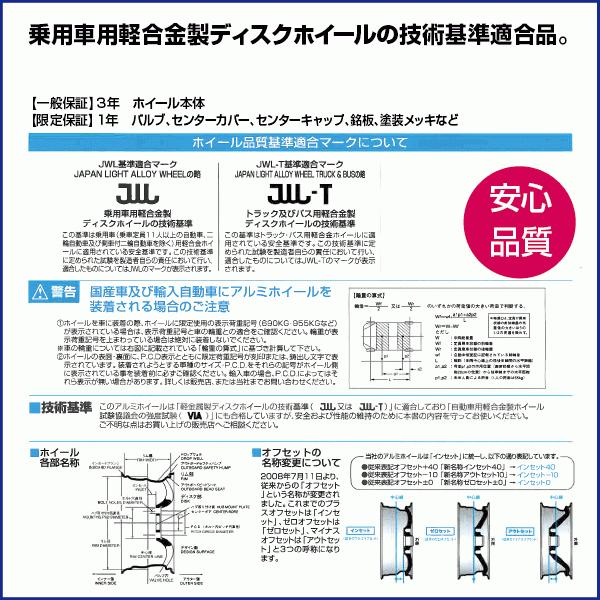 MAXXIS（マキシス） タイヤホイール4本セット 205R16 MAXXIS