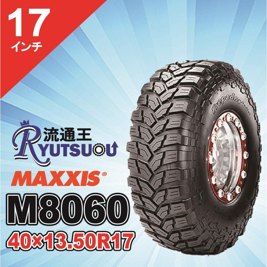 MAXXIS（マキシス） 4本セット M8060 40x13.50R17LT 6PR マッドタイヤ 