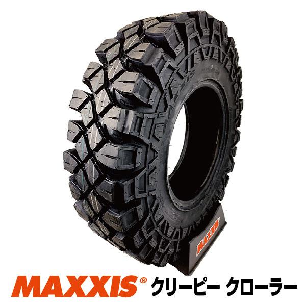 MAXXIS（マキシス） 1本 M8090 255/85-16 8PR マッドタイヤ Creepy