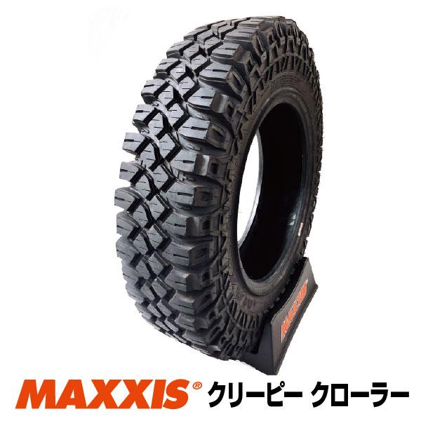 タイヤ・ホイール MAXXIS Creepy Crawler LT 6.50-16LT MAXXIS（マキシス） 1本 M8090 6.50-16 6PR ジムニー Creepy Crawler