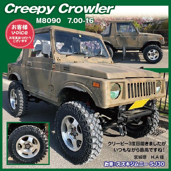 4本セット クリーピークローラー M8090 7.00-16 6PR MAXXIS マキシス ジムニーおすすめ Creepy Crawler 700-16 2023年製 法人宛送料無料｜nipponryutsu｜09