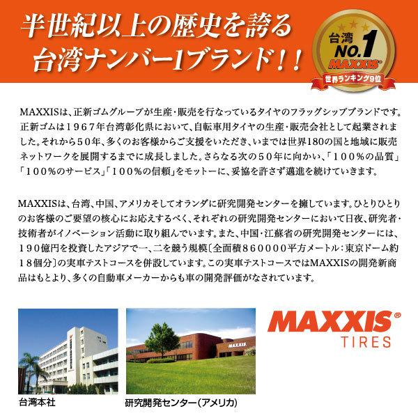 1本 M8090 7.00-16 6PR ジムニー タイヤ MAXXIS マキシス Creepy Crawler クリーピークローラー 700-16 2023年製 法人宛送料無料｜nipponryutsu｜07