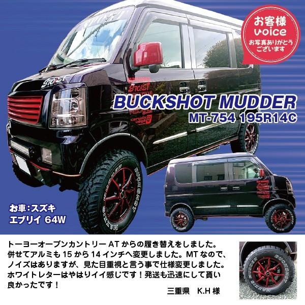 中*嗣様 マキシスタイヤ　195R14 106/104R 8PR バックショット MAXXIS サマータイヤ 195R14 106/104R 8PR マキシス MT-754