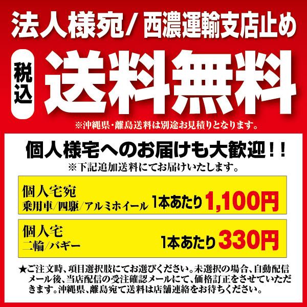 MAXXIS（マキシス） ホワイトレタータイヤ 4本セット MT-754 195R14C