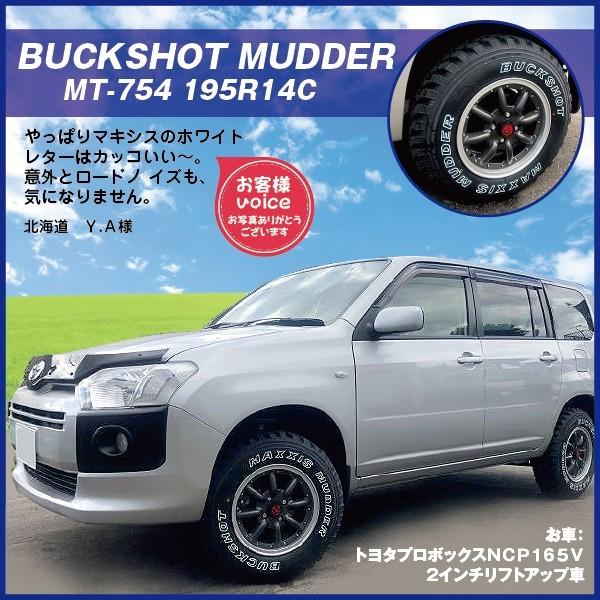 MAXXIS 4本セット MT-754 195R14C 8PR バックショットマッダー MAXXIS 4本セット MT-754 195R14C 8PR バックショットマッダー
