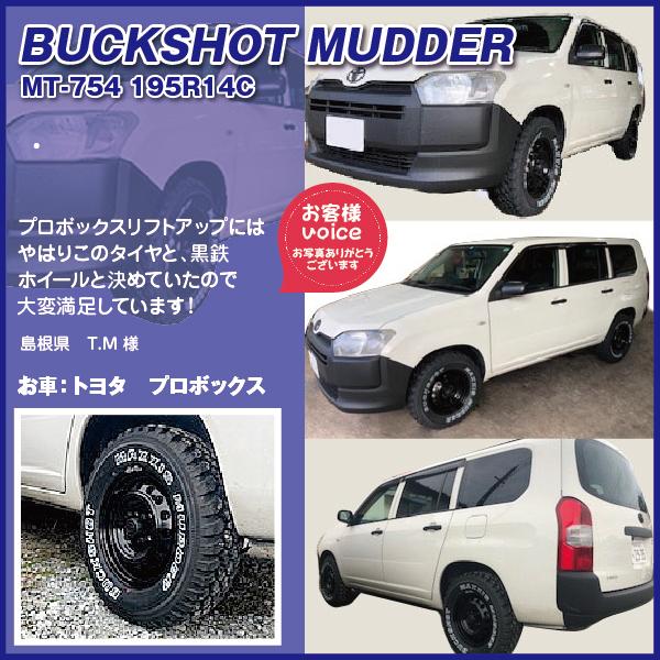MAXXIS 1本 ホワイトレター MT-754 195R14C 8PR マキシス バック MAXXIS 1本 ホワイトレター MT-754 195R14C 8PR マキシス バック
