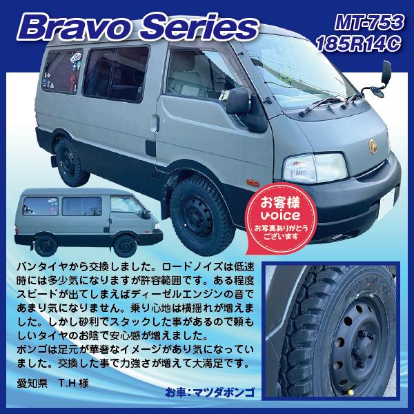 MAXXIS（マキシス） 4本セット MT-753 185R14C 8PR 4WDラジアルタイヤ