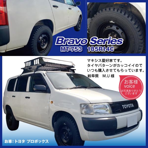 1本 4WDラジアルタイヤ 185R14C 8PR MT-753 MAXXIS マキシス Bravo Series ブラボーシリーズ 2022年製 法人宛送料無料｜nipponryutsu｜03