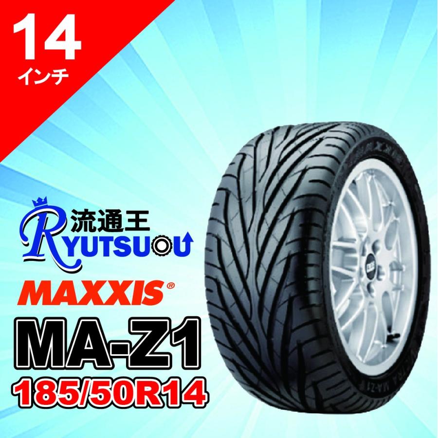 MAXXIS 1本 スポーツタイヤ MA-Z1 185/50R14 マキシス VICTRA MAXXIS 1本 スポーツタイヤ MA-Z1 185/50R14 マキシス VICTRA