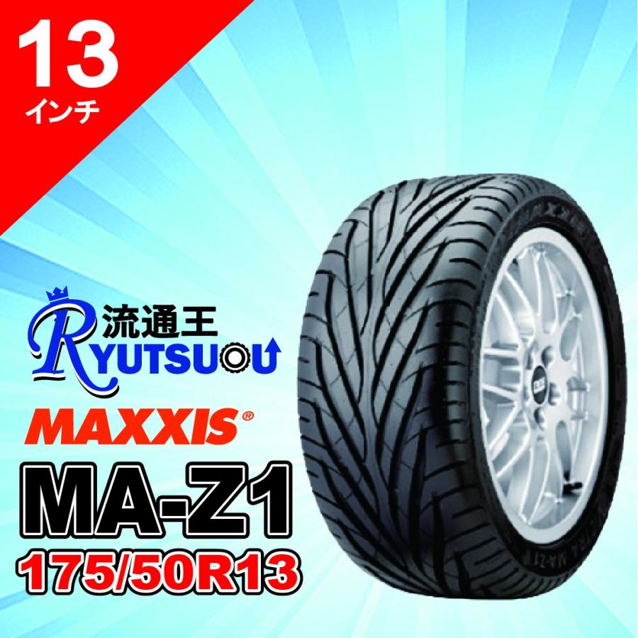MAXXIS（マキシス） 1本 スポーツタイヤ MA-Z1 175/50R13 MAXXIS