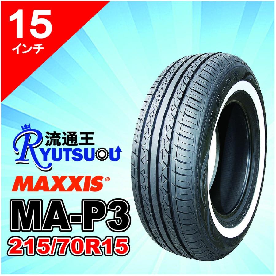 MAXXIS 1本 ホワイトリボンタイヤ 215/70R15 98S マキシス MA-P3 White 