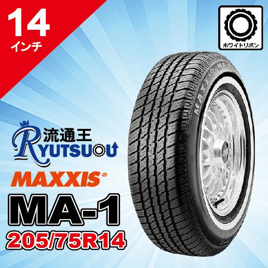 MAXXIS（マキシス） 4本セット ホワイトリボンタイヤ MA-1 P205/75R14 
