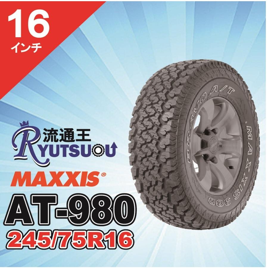 1本 ホワイトレタータイヤ LT245/75R16 10PR AT-980 MAXXIS マキシス Bravo Series 2021年製 法人宛送料無料