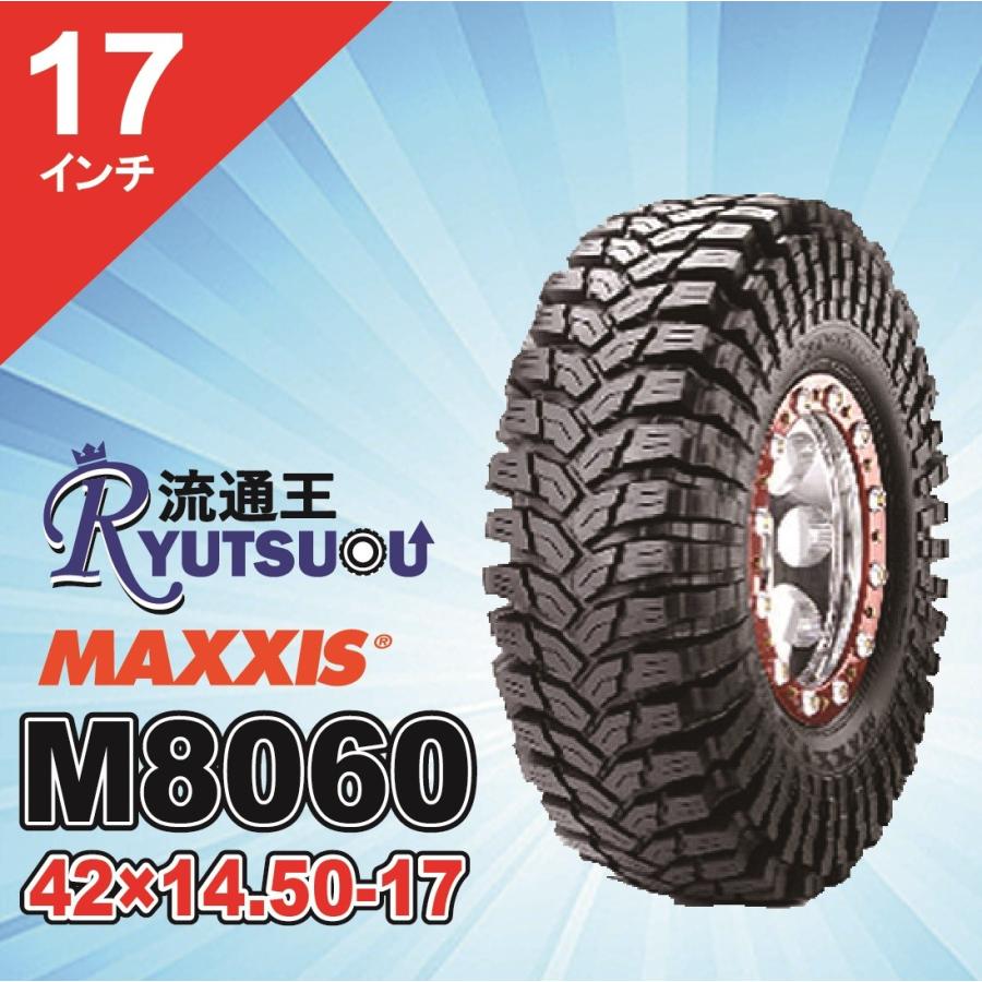 MAXXIS 1本 M8060 42x14.50-17 6PR マッドタイヤ 競技用 MAXXIS 1本 M8060 42x14.50-17 6PR マッドタイヤ 競技用