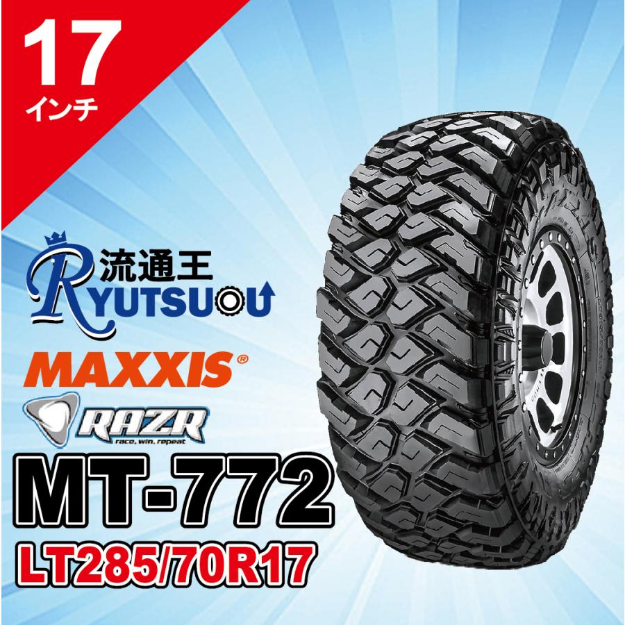 MAXXIS 4本セット MT-772 LT285/70R17 10PR マキシス RAZR MT