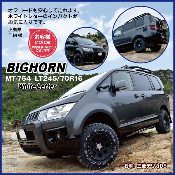 MAXXIS（マキシス） 1本 マッドタイヤ MT-764 LT245/70R16 8PR