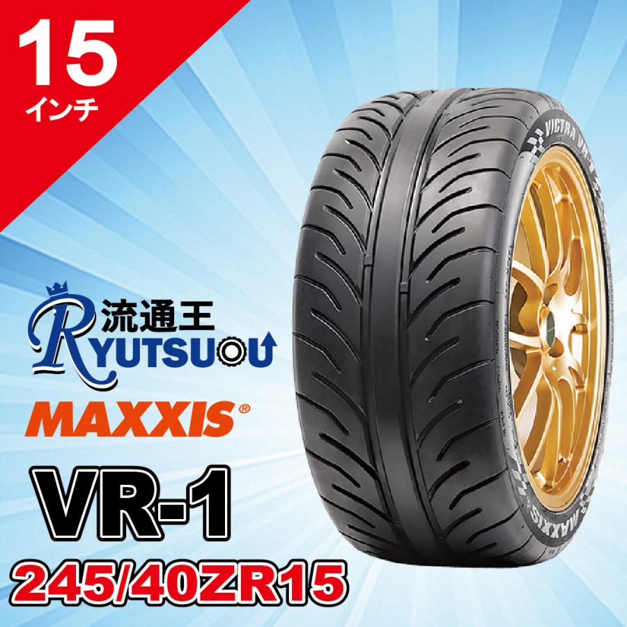 MAXXIS（マキシス） 4本セット VR-1 245/40ZR15 88W