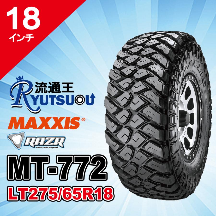 MAXXIS 4本セット マッドタイヤ MT-772 LT275/65R18 10PR