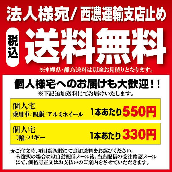 4本セット マッドタイヤ 30ｘ9.50R15 MT-764 ホワイトレター MAXXIS マキシス BIGHORN ビッグホーン 2023年製 法人宛送料無料｜nipponryutsu｜06