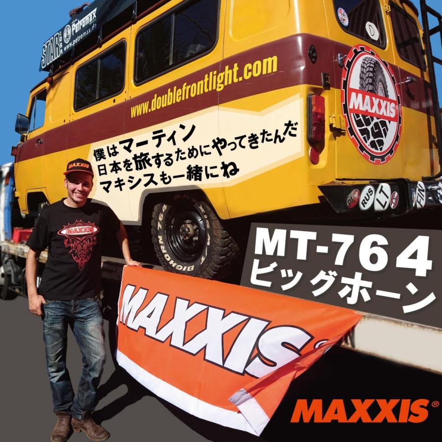 MAXXIS 1本 マッドタイヤ MT-764 LT265/70R16 8PR アウトライン MAXXIS 1本 マッドタイヤ MT-764 LT265/70R16 8PR アウトライン