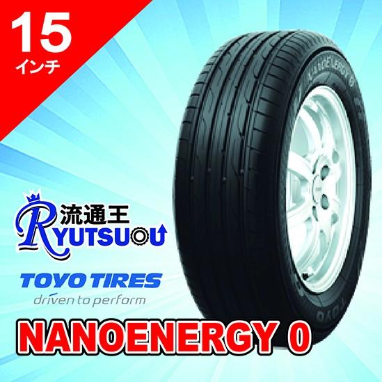 TOYO TIRES（トーヨータイヤ） 1本 最高グレードECOタイヤ 195 